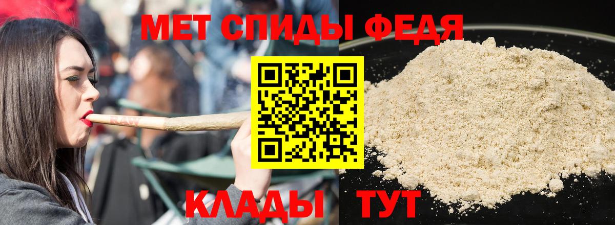 АМФЕТАМИН  Вход с VPN  АМФЕТАМИН  Среднеуральск  АМФ 98% 
