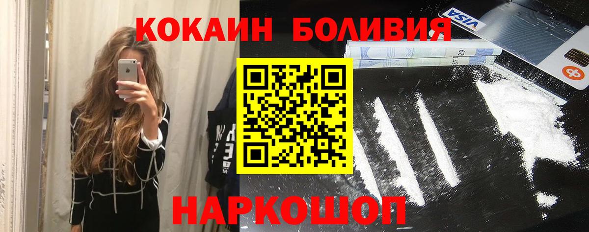 Среднеуральск  купить   Вход с VPN  COCAIN 98%  КОКАИН 99% 