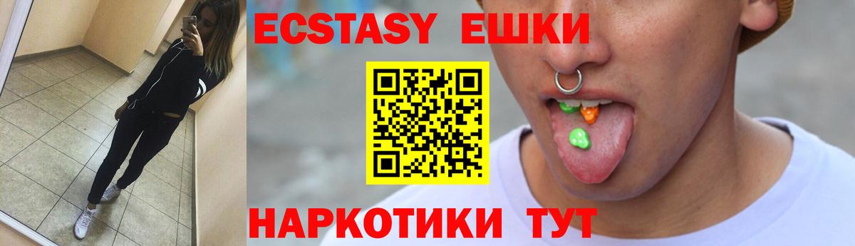 Ecstasy Дубай Среднеуральск
