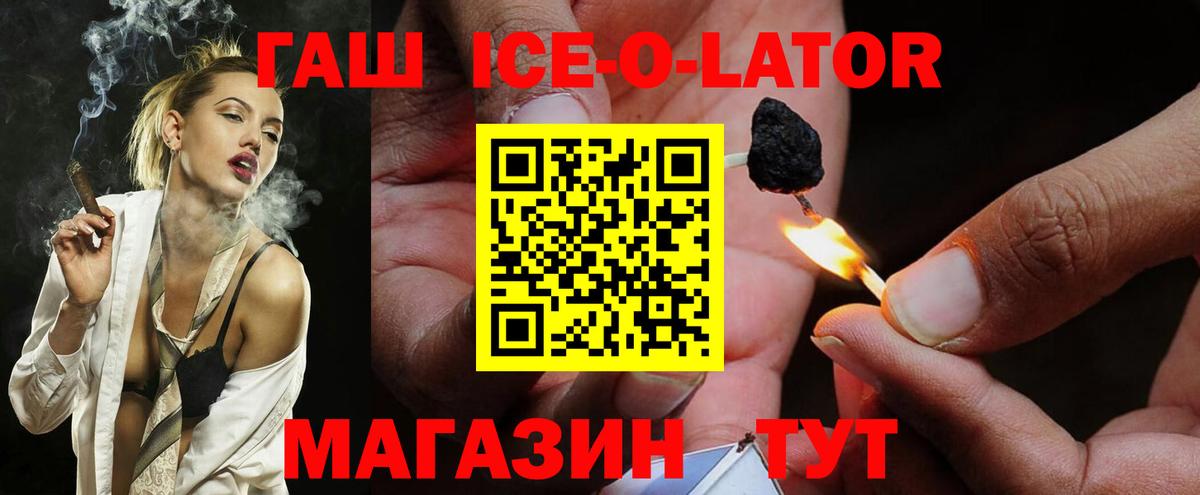Среднеуральск  Гашиш хэш  ГАШ Изолятор  ГАШИШ  Вход с VPN 