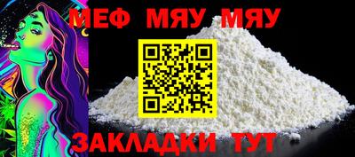 прущая мука Новозыбков