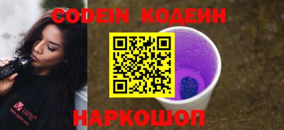 прущая мука Новозыбков