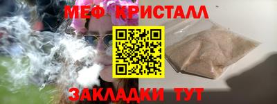 ешки Новокубанск