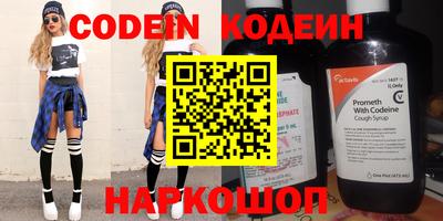 ешки Новокубанск