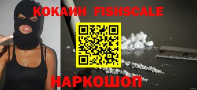 ешки Новокубанск