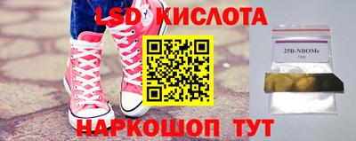 прущая мука Новозыбков