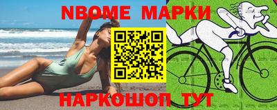прущая мука Новозыбков
