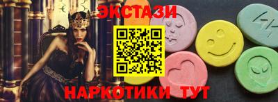 ешки Новокубанск