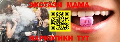 прущая мука Новозыбков