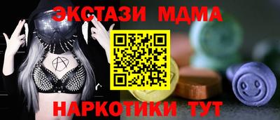 ешки Новокубанск