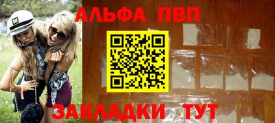 ешки Новокубанск