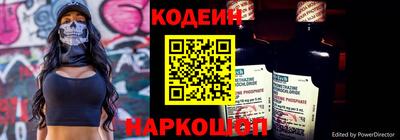 ешки Новокубанск
