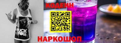 шишки Новодвинск