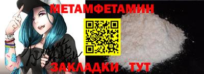 шишки Новодвинск