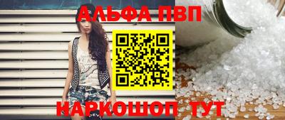 шишки Новодвинск