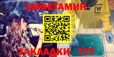 прущая мука Новозыбков