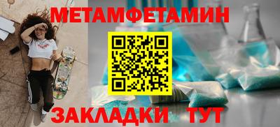 прущая мука Новозыбков