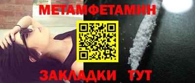 ешки Новокубанск