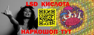ешки Новокубанск