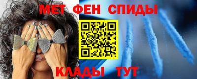 ешки Новокубанск