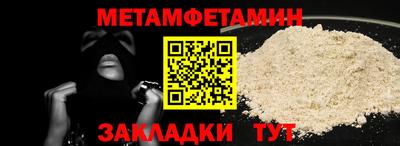 ешки Новокубанск