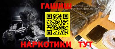прущая мука Новозыбков