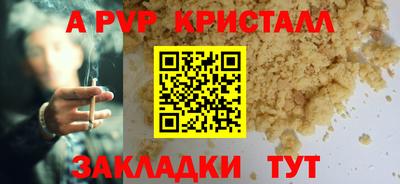 ешки Новокубанск