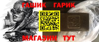 прущая мука Новозыбков
