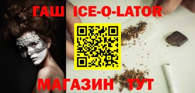 шишки Новодвинск