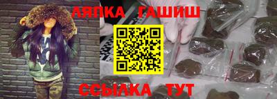 ешки Новокубанск