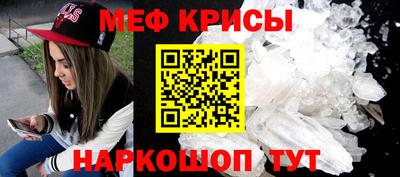 прущая мука Новозыбков