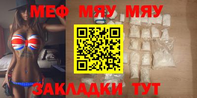 шишки Новодвинск