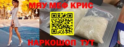 прущая мука Новозыбков
