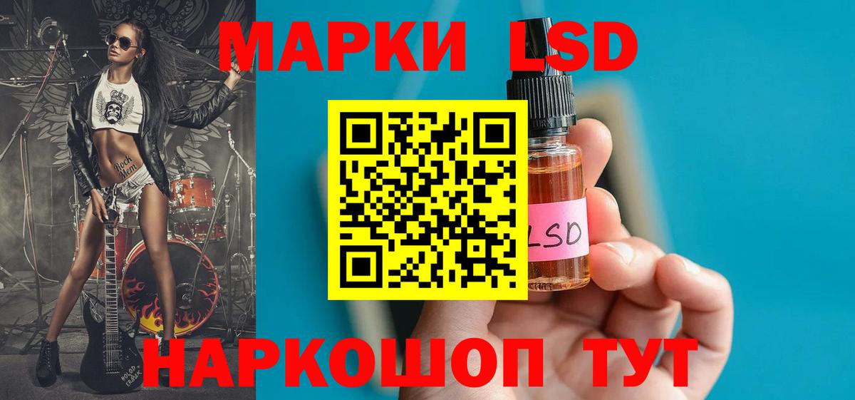 ЛСД экстази ecstasy  ЛСД экстази ecstasy  Среднеуральск  Вход с VPN 