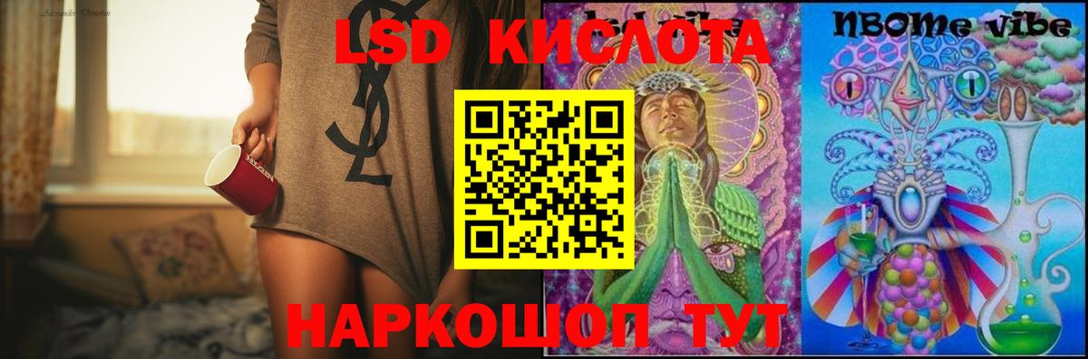 LSD-25 экстази ecstasy Среднеуральск