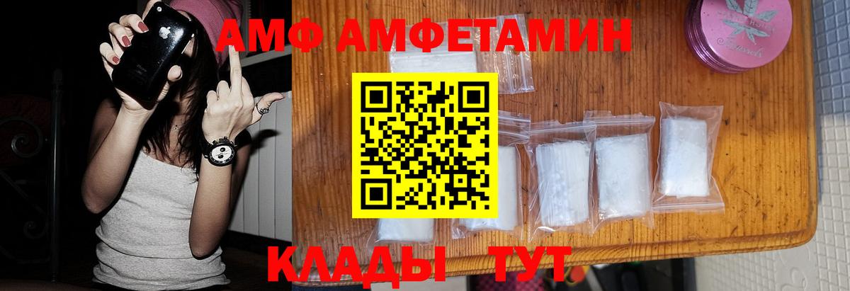 Первитин мет  Первитин мет  Вход с VPN  Среднеуральск 