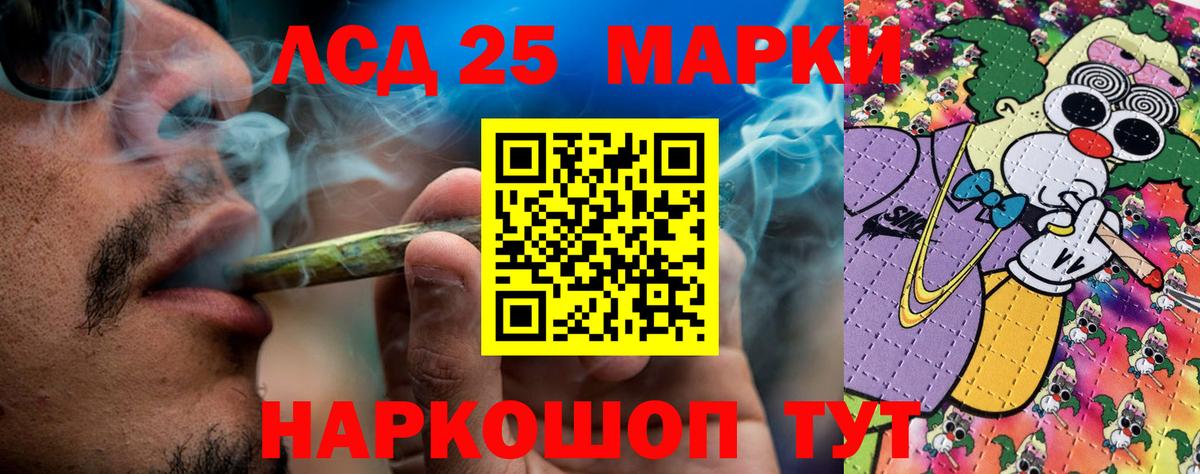 Наркотические марки 1500мкг  Вход с VPN  Наркотические марки 1500мкг  Среднеуральск 