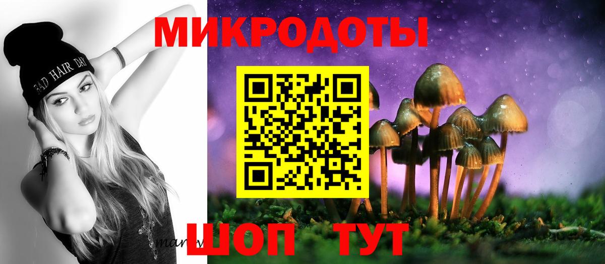 Псилоцибиновые грибы ЛСД Среднеуральск