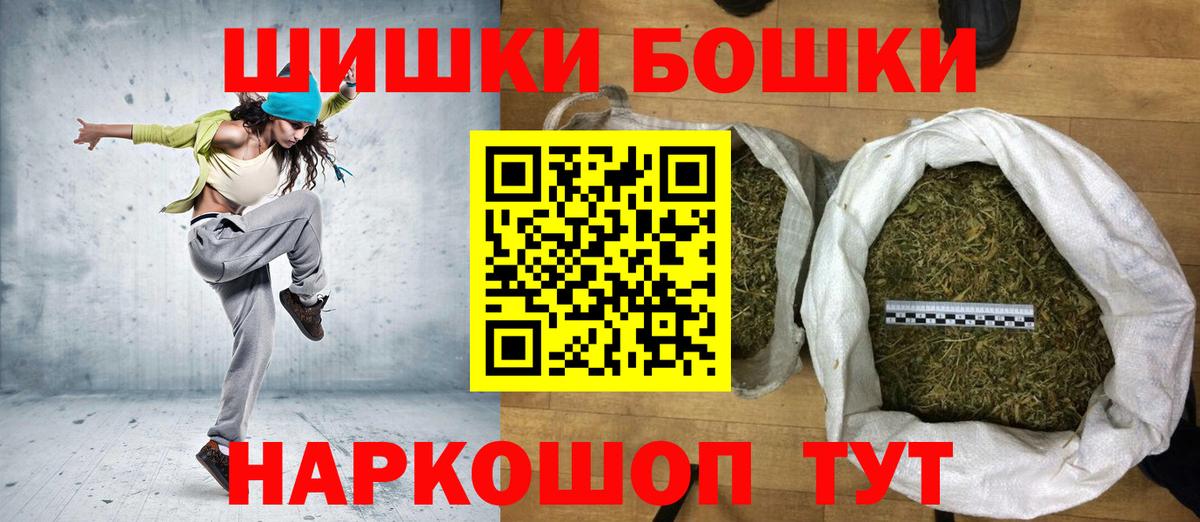 Конопля White Widow  Канабис AK-47  Среднеуральск  Шишки марихуана MAZAR  Вход с VPN 